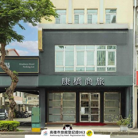 Kindness Hotel Weiwuying Kaohsiung Bagian luar foto