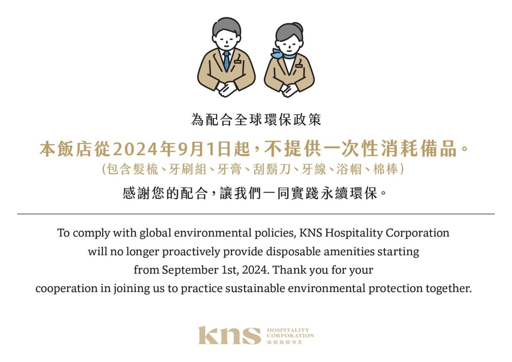 Kindness Hotel Weiwuying Kaohsiung Bagian luar foto