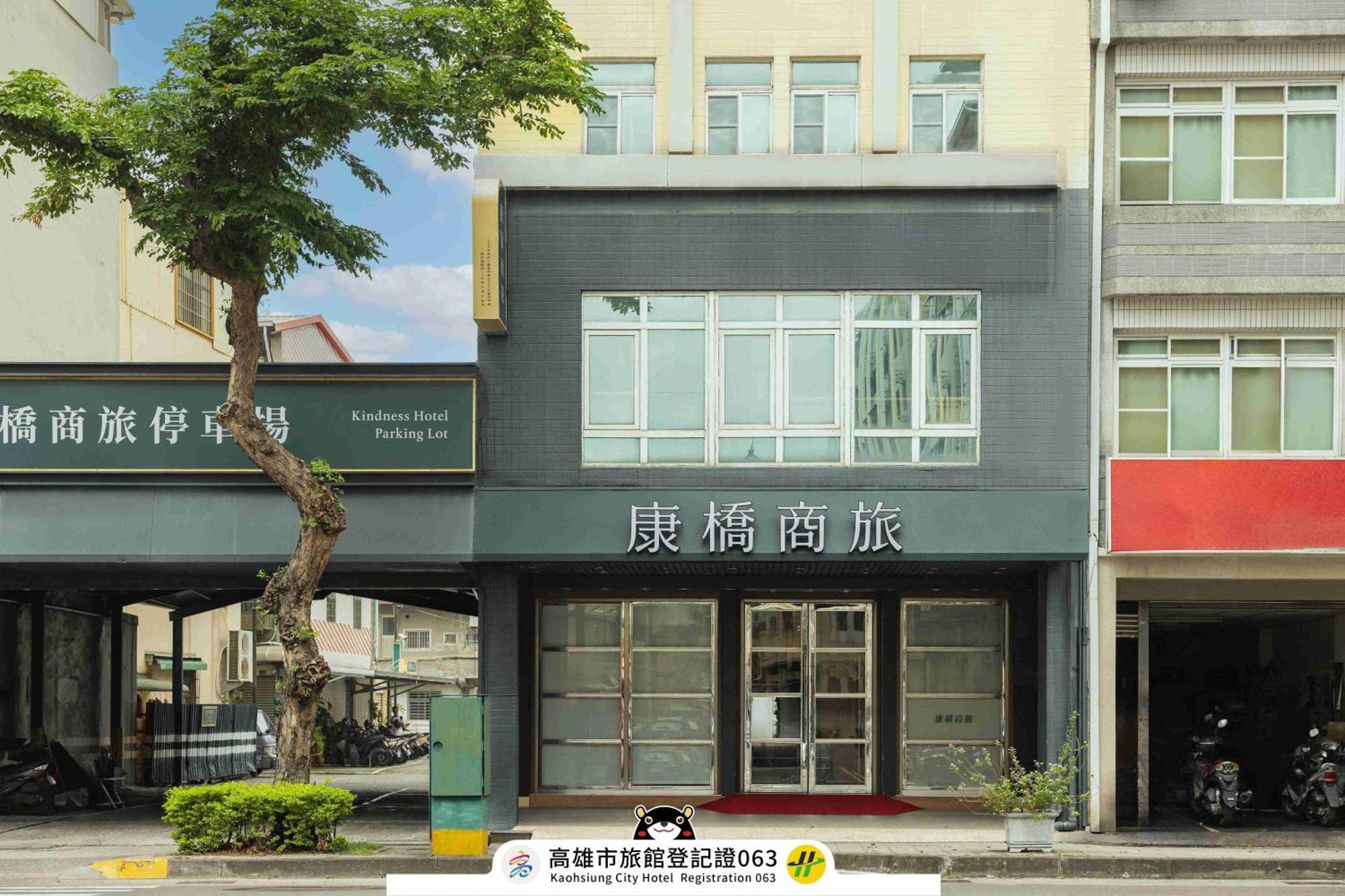 Kindness Hotel Weiwuying Kaohsiung Bagian luar foto